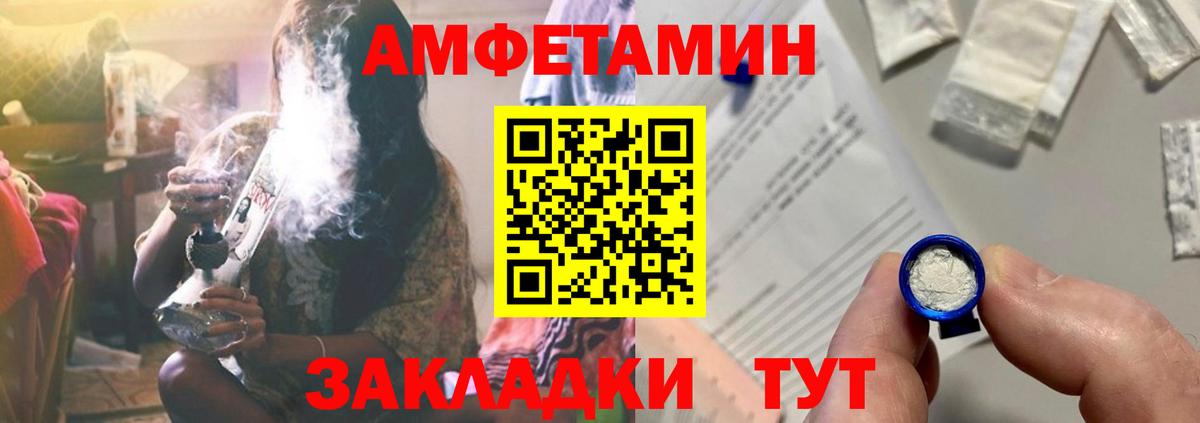 Амфетамин 98%  Вход с VPN  Амфетамин  Звенигород  АМФЕТАМИН 