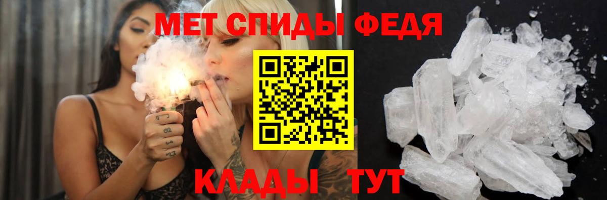 АМФ Розовый Звенигород