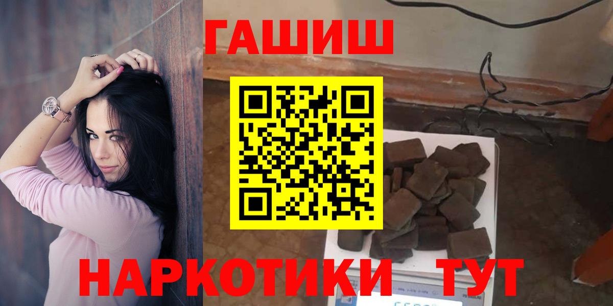 ГАШ 40% ТГК Звенигород