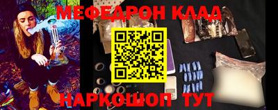 меф Лесосибирск