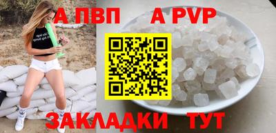 меф Лесосибирск