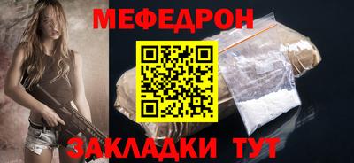 прущая мука Ливны