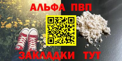 меф Лесосибирск