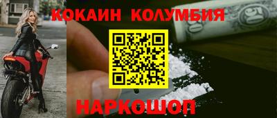 меф Лесосибирск