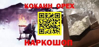 гидра Ликино-Дулёво