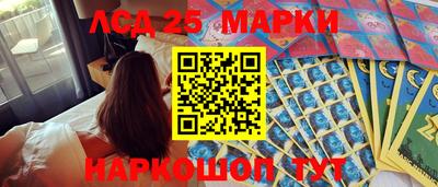 гидра Ликино-Дулёво