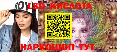 меф Лесосибирск