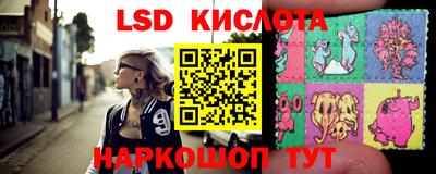 гидра Ликино-Дулёво