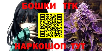прущая мука Ливны