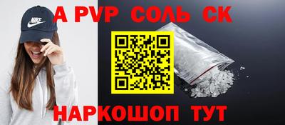 прущая мука Ливны