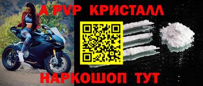 прущая мука Ливны