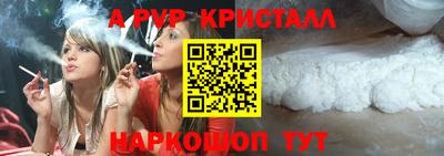 меф Лесосибирск
