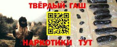 гидра Ликино-Дулёво
