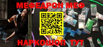 меф Лесосибирск