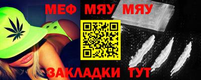 прущая мука Ливны