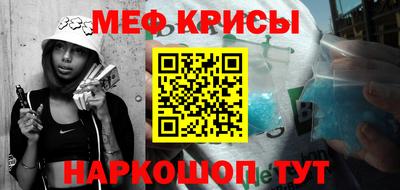 меф Лесосибирск