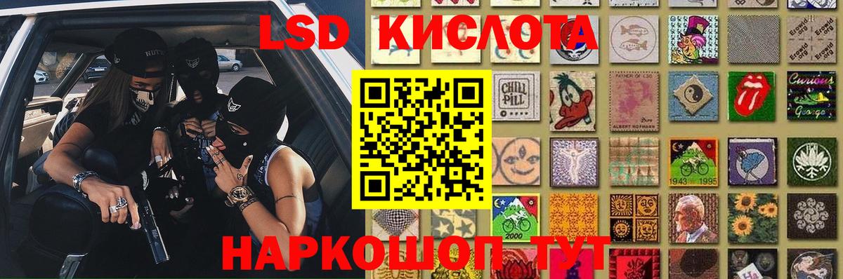 LSD-25 экстази ecstasy Звенигород
