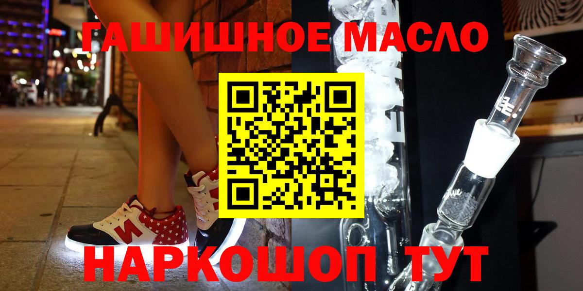 Звенигород  сколько стоит  гидра как войти  Дистиллят ТГК концентрат  Вход с VPN 