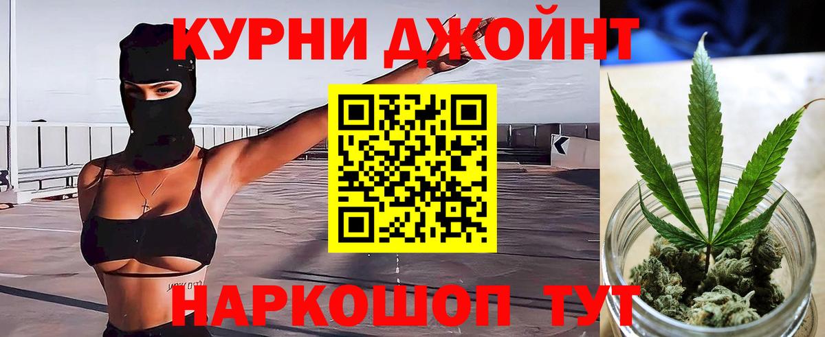 МАРИХУАНА AK-47 Звенигород